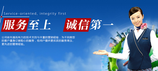 百格技術服務 一站式解決方案，驅動企業數字化高效增長