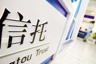 信托業(yè)一季度觀察 受托規(guī)模企穩(wěn)，集合資金信托發(fā)行回暖