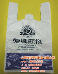 安慶背心袋加工專家 麗霞日用品，認(rèn)證商家高清呈現(xiàn)