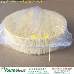龍門牙簽廠家批發(fā) 1.6二層散裝牙簽實(shí)惠之選